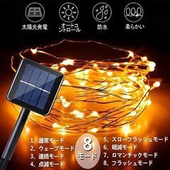 【２７日確定】ソーラーライト 屋外 ガーデンライト ソーラー 防水 led クリスマス　M190613＿002の画像