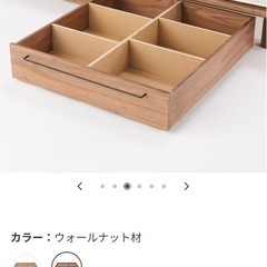 ベッドフレーム下収納・大・ウォールナット材(2個、組み立て済み)の画像