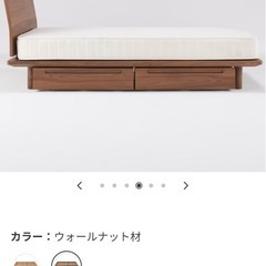 ベッドフレーム下収納・大・ウォールナット材(2個、組み立て済み)の画像