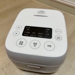 【受け渡し決定】炊飯器 