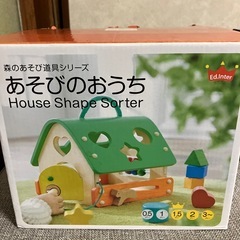 ベビー キッズ　知育玩具 セットの画像