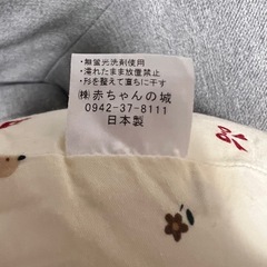 赤ちゃんの城 授乳クッション   の画像