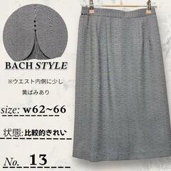 郵送可♡自宅フリマに出品中♡バックスタイルが可愛いタイトスカート♡