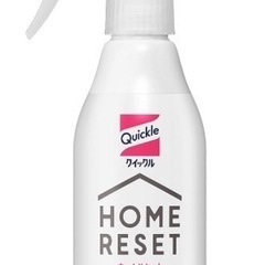 HOME RESET