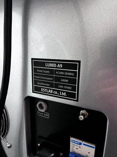 脱毛機ルミクス　A9