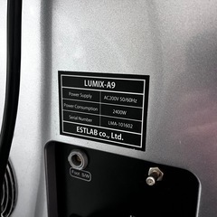 脱毛機ルミクス　A9の画像