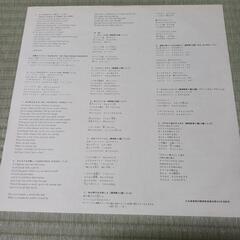LPレコード　森山良子のクリスマス・ソング　　の画像