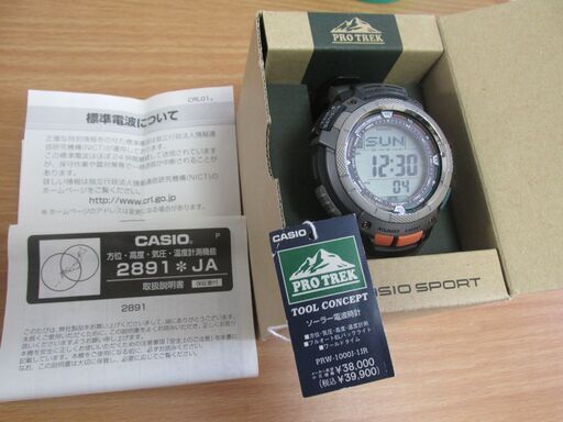 【美品】プロトレック PRW1000  電波ソーラー