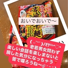 全国通話グル☕️メンバー募集中🐕ᯓᡣ𐭩