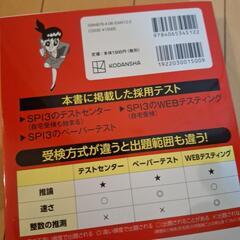 これが本当のSPI3だ！の画像