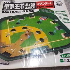 エポック社 野球盤の画像