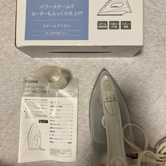 アイロン⭐︎値下げ⭐︎中古