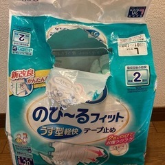 新品　大人用　オムツL  他の画像