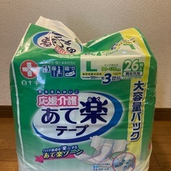 新品　大人用　オムツL  他の画像