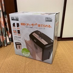 急募　家庭用シュレッダー