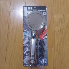 【値下げ‼️】節水シャワーヘッド