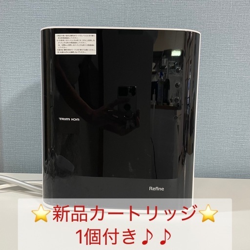 【新品カートリッジ付き⭐️】TRIM ION Refine トリムイオンリファイン