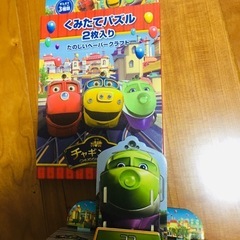 チャギントン ココ