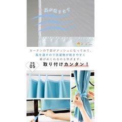 晴雨兼用ベランダ遮熱カーテンの画像