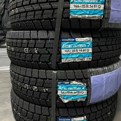 最終値下げ　165/70R14 新品　スタッドレスタイヤのみ　４本 
