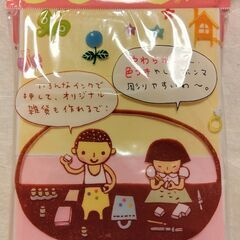 消しゴムはんこ　ヒノデワシ　はんけしくん（ソフトタイプ　TK-6...