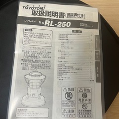 トヨトミ TOYOTOMI レインボーストーブ グリーン  石油ストーブ の画像