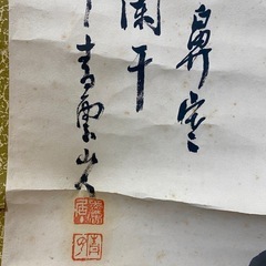 梅の花 水墨画 掛軸　真作　作者不明　蔵から物　コレクション　インテリア　飾物の画像