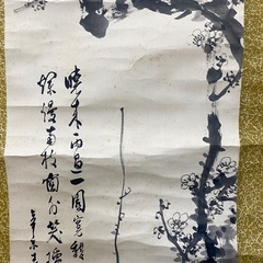 梅の花 水墨画 掛軸　真作　作者不明　蔵から物　コレクション　インテリア　飾物の画像