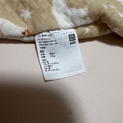 ロンパース2点セット【ユニクロ】の画像