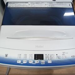 ハイアール　全自動洗濯機  JW-U45LK 洗濯4.5kg　2023年製の画像