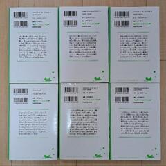 恐怖コレクター 1～14の画像