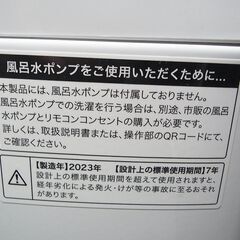 ハイアール　全自動洗濯機  JW-U45LK 洗濯4.5kg　2023年製の画像