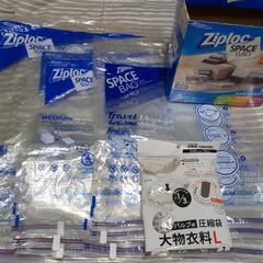 衣料用ジップロック。