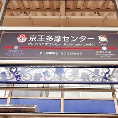【若干名募集！】多摩センターにて、おてがるカリンバ®教室（初心者対象クラス）　７月の体験受付中！の画像