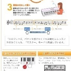 CASIO lk-107の画像