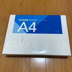 コピー用紙　A4