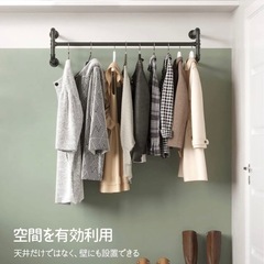 アイアンハンガーラックの中古が安い!激安で譲ります・無料で アイアンハンガーラックの中古が安い!激安で譲ります・無料で