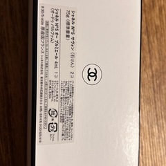 【未使用】シャネル石鹸香水セットの画像