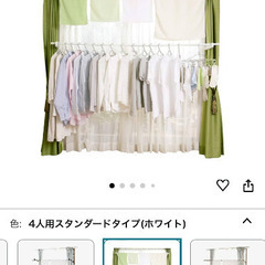 部屋干し用　窓枠物干し