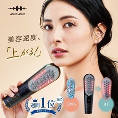 美顔器　リフトアップ美品☆WAVEWAVE Scalp Brush の画像
