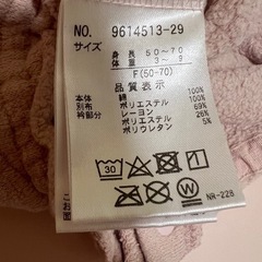 プティマイン  2wayオール　50-70cmの画像