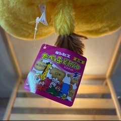たべっ子どうぶつ　ライオン　BIGぬいぐるみ　クレーンゲームの画像
