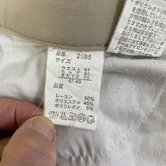 ズボン👖女性用の画像