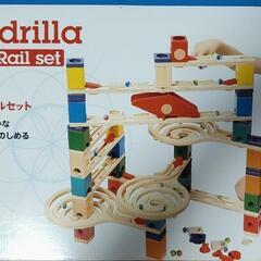 ボーネルンドのスロープトイ（クアドリラ）