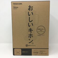 TESCOM　テスコム　ミキサーの画像