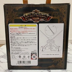 ワンピースフィギュア
の画像