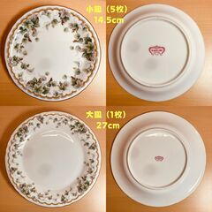 NARUMI パーティーセット（27cm大皿×１ / 14cm小皿×5）の画像