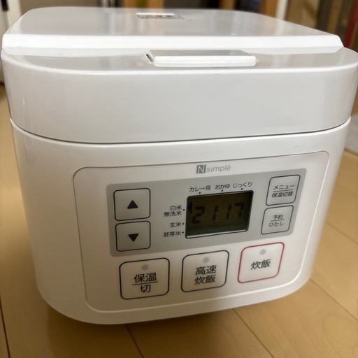 炊飯器　取引決定