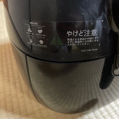 PHILIPS ノンフライヤーの画像