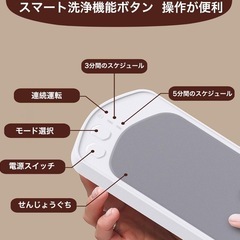 【定価3699円】超音波洗浄機 大容量の画像